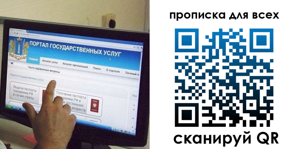 пропишу в квартире в Самарской области