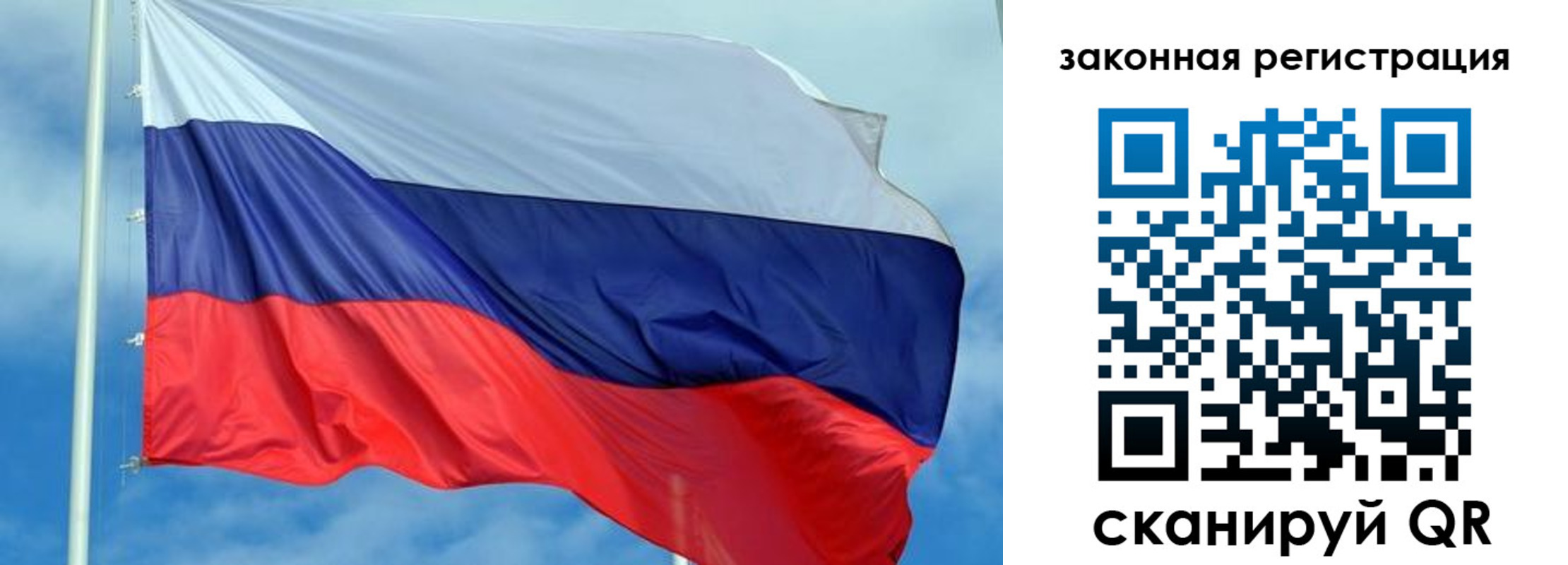 временная регистрация адрес в Самарской области