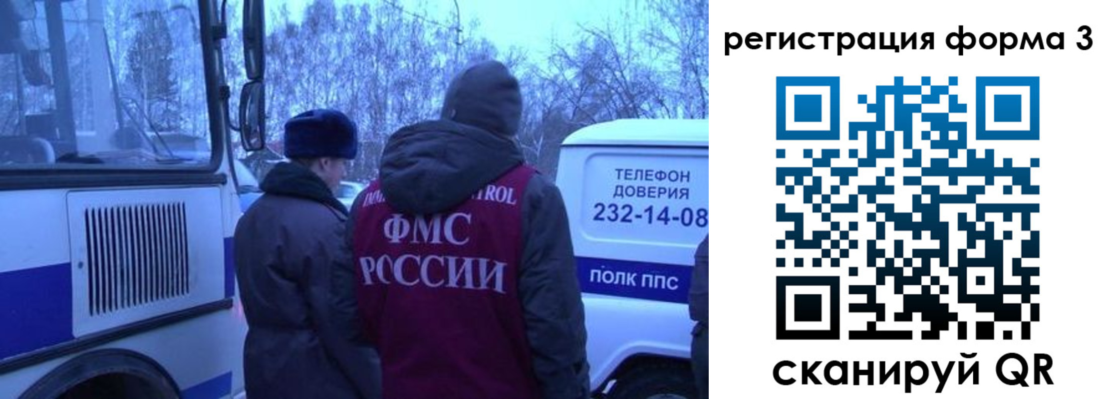 временная регистрация гарантия в Самарской области